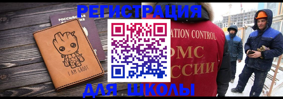 прописка в квартире в Березниках