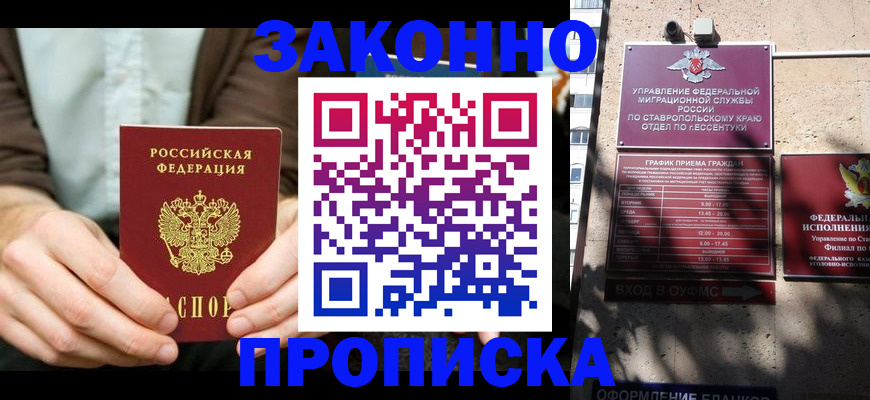 временная регистрация собственник в Березниках