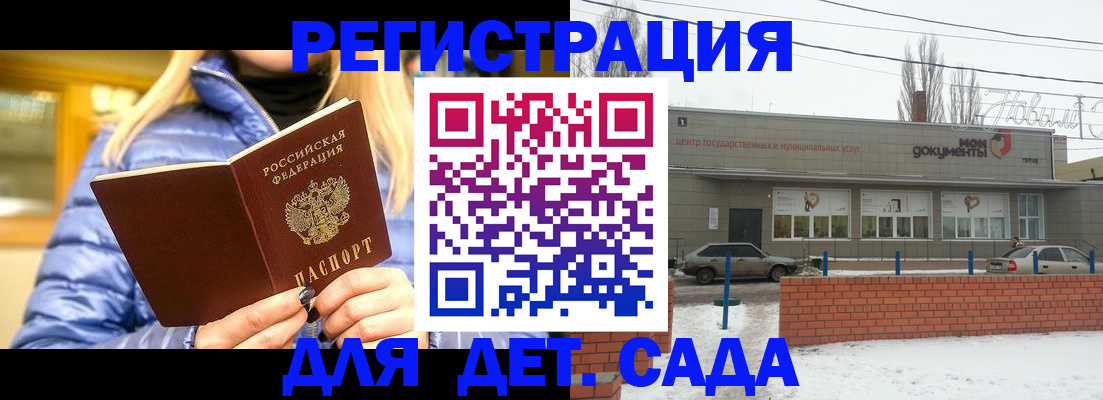 прописка для работы в Березниках